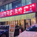 반포대로30길 61 이미지