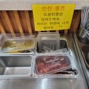중앙시장국수집