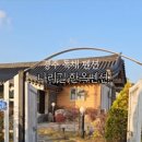 나리길한옥펜션 이미지