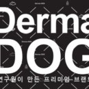 굿플러스덴탈 네이버블로그