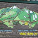 영신숲길3 이미지