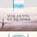 (주)카포레
