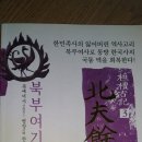 범세동 선생묘 이미지