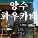 천지화우