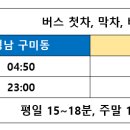 한진네트 이미지