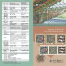 한국의 아름다운 단청 이미지