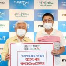 무주제일건재 전북도민일보