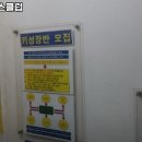 건강더하기헬스 이미지