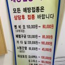 고대연합의원 이미지