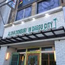 승아모텔 이미지