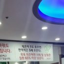 현대보석사우나 이미지