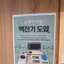 소원한의원 이미지