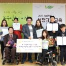 대구장애인자립협회 이미지