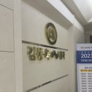 김동욱내과의원 이미지