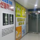 꿈꾸는파스텔미술학원