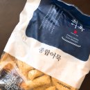 초량밀면 - 해운대구 달맞이길62번길 19 | 초량밀면