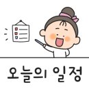 디마리아(de Maria)