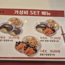 홍짜장광주 네이버블로그