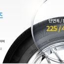 타이어K 군산나운점 이미지