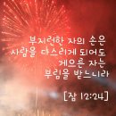 중앙성결교회 이미지