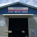 도평길110번길 이미지