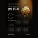 매스매티카수학학원 - 관악구 양녕로 74 | 매스매티카수학학원