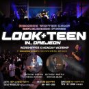 학하동로2 이미지