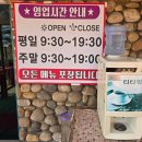 만해부대찌개 이미지