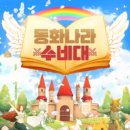 해나라2호 이미지