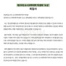 장군해장국 이미지