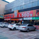 종가대박집(평리점) 이미지