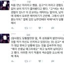 지금 실시간으로 업로드되고 있는 소름끼치는 은교작가 박범신 폭로글 이미지