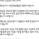 홍익건강