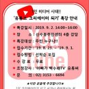 신수동 주민센터 이미지