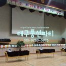 고령초등학교 졸업식 이미지