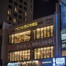 도도름한우와흑돈 | [제주 연동] 하늘이 보이는 테라스에서 깊은 맛의 숙성 흑돼지에 소주 한잔 :도도름 한우와흑돈: