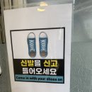 나누리생선구이 | [부산/기장]나누리 생선구이 맛집