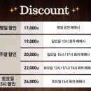 (주)케이피케이엔터테인먼트 | 코믹추리스릴러, 반전에 반전을 거듭하는 대학로 연극추천 및 관람 솔직 후기(관람 팁, 좌석추천 포함)
