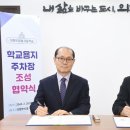 의정부공업고등학교 이미지