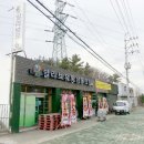 빌리브유통협동조합