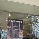 신사-106 | &lt;신논현&gt;회식및 청모하기 좋은 신논현삼겹살맛집 신사고집