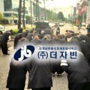정다운요양병원 | ㈜더자빈) 자빈 장례후기 – 정다운 요양병원 장례식장