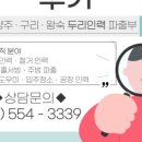 남양인력건설 네이버블로그