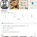 으뜸 김치찜