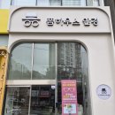 폼하우스 안경 네이버블로그