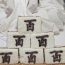 하북3길 이미지