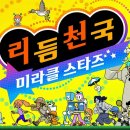 보드게임 타고 그림책 여행 인벤