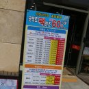 오렌지안경원 이미지