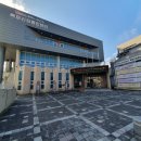 묵호건강증진센터 이미지