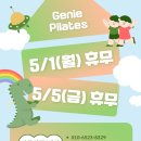 지니필라테스 - 북구 유림로 161 | 지니필라테스